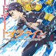 Illustration for article titled Sword Art Online Book 7 Pdf Download